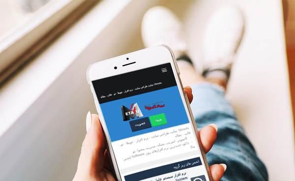 تالار نرم افزار، قالب و تم | Meta Forum