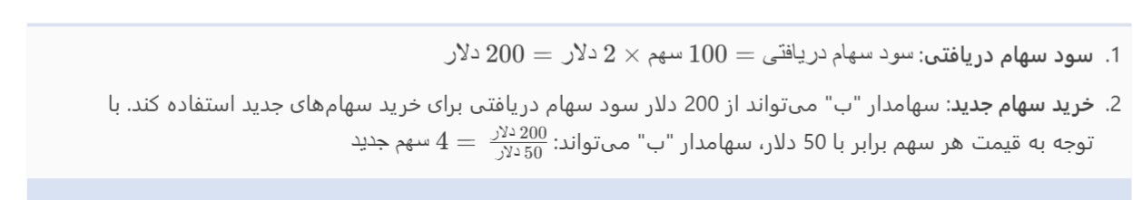 محاسبات: