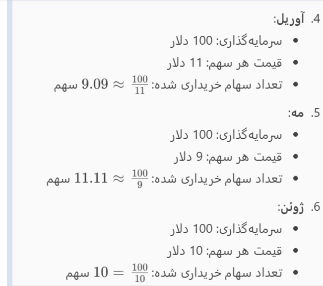 Dollar-Cost Averaging