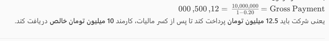 مثال ساده برای درک بهتر