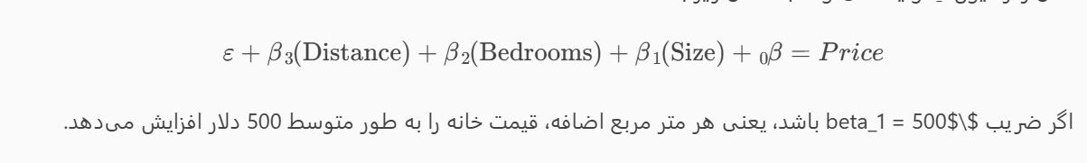 رگرسیون هِدونیک Hedonic Regression