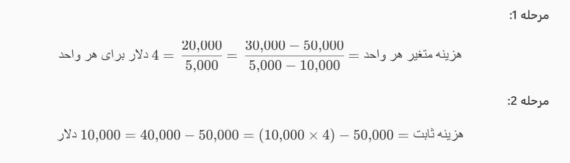 مثال کاربردی