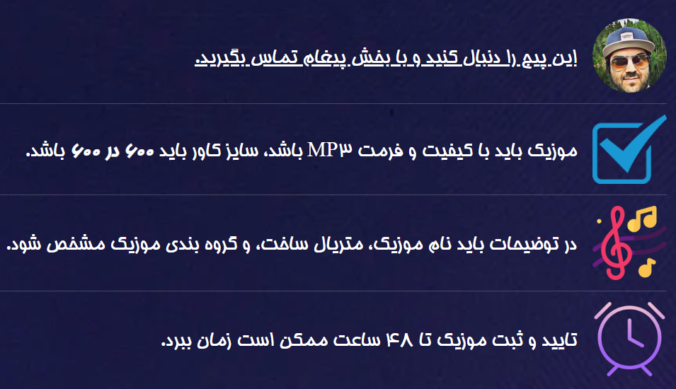 نحوهٔ ارسال اثر ai