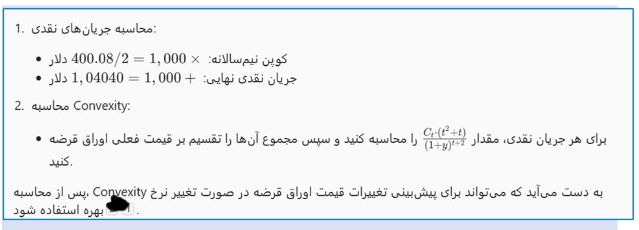 مثال: