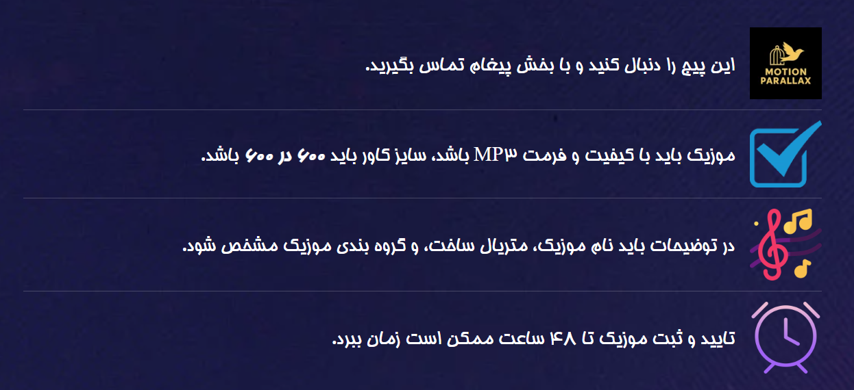 نحوهٔ ارسال اثر ai