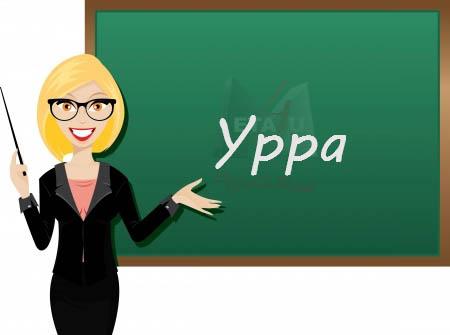 فاش کردن، سری را لو دادن  yppar, yppade, yppat, yppa