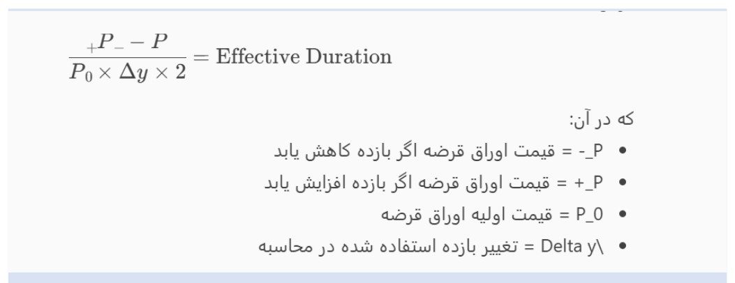 فرمول فرمول