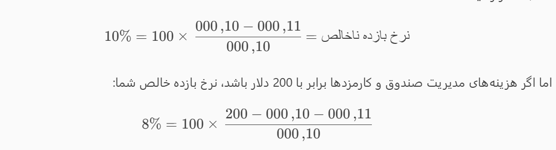 مثال ساده مثال ساده