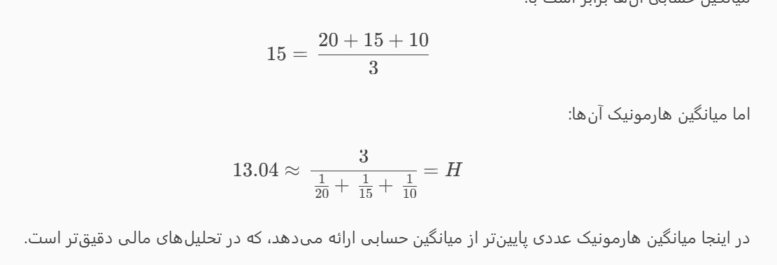 مثال ساده: مثال ساده: