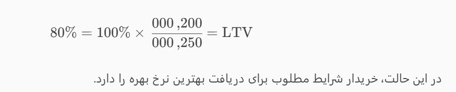 محاسبه