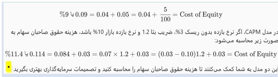 مثال: مثال: