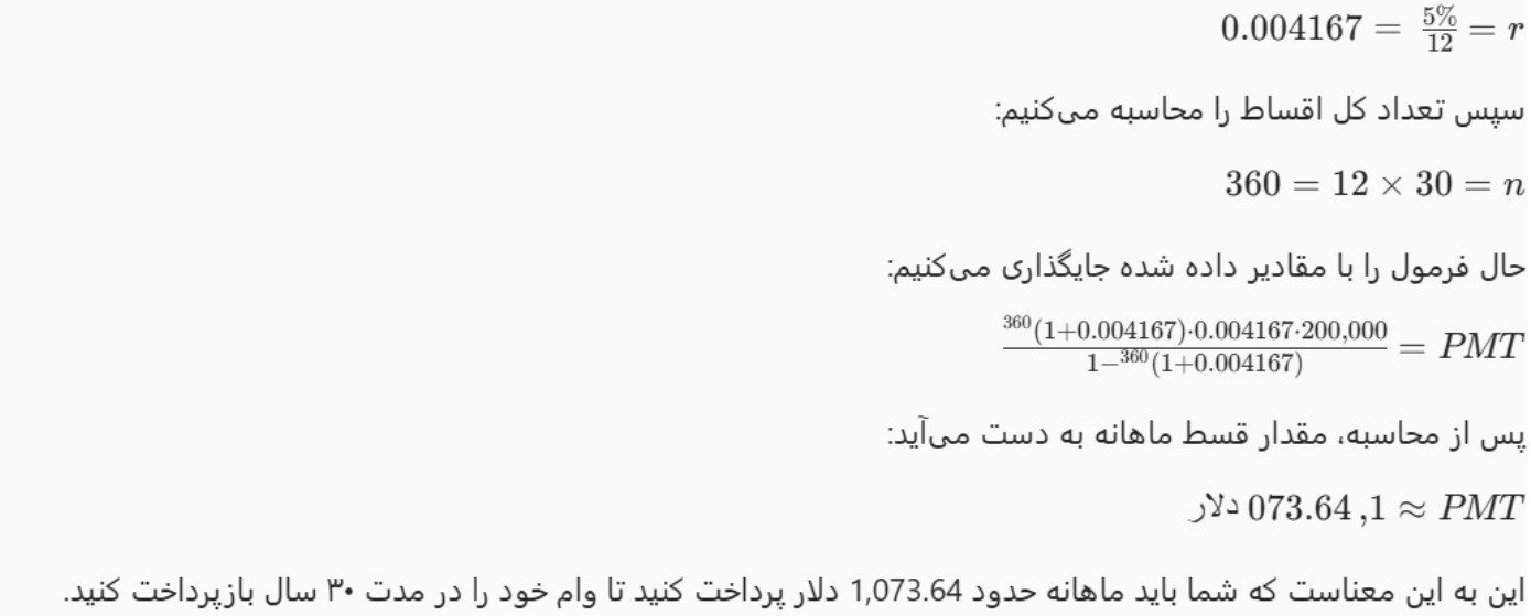 مثال: مثال: