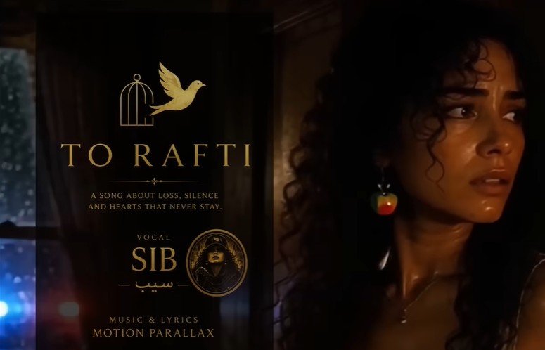 کاور سیب موزیک Sib Music: دانلود و پخش آهنگ تو رفتی