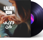  لالایی کن بخواب خوابت قشنگه