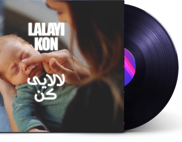 🎵 دانلود آهنگ لالایی ایرانی برای آرامش و خواب