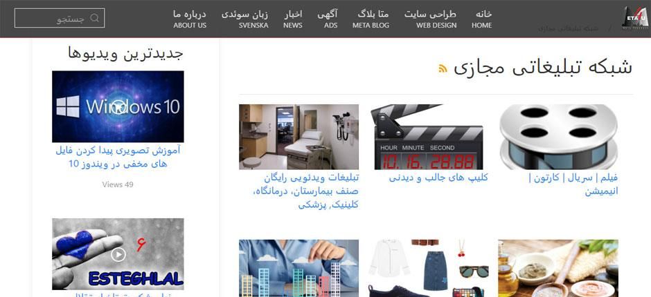 طراحی سایت سینمای خانگی فیلم و سریال و کارتون